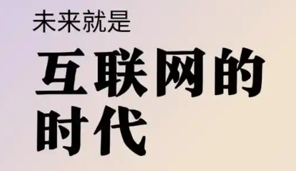 互联网上真正能赚钱的领域有哪些？原来大家都在这6大领域里赚钱