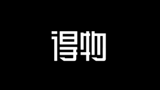 得物商品视频与图片无水印下载指南（2026高清教程）