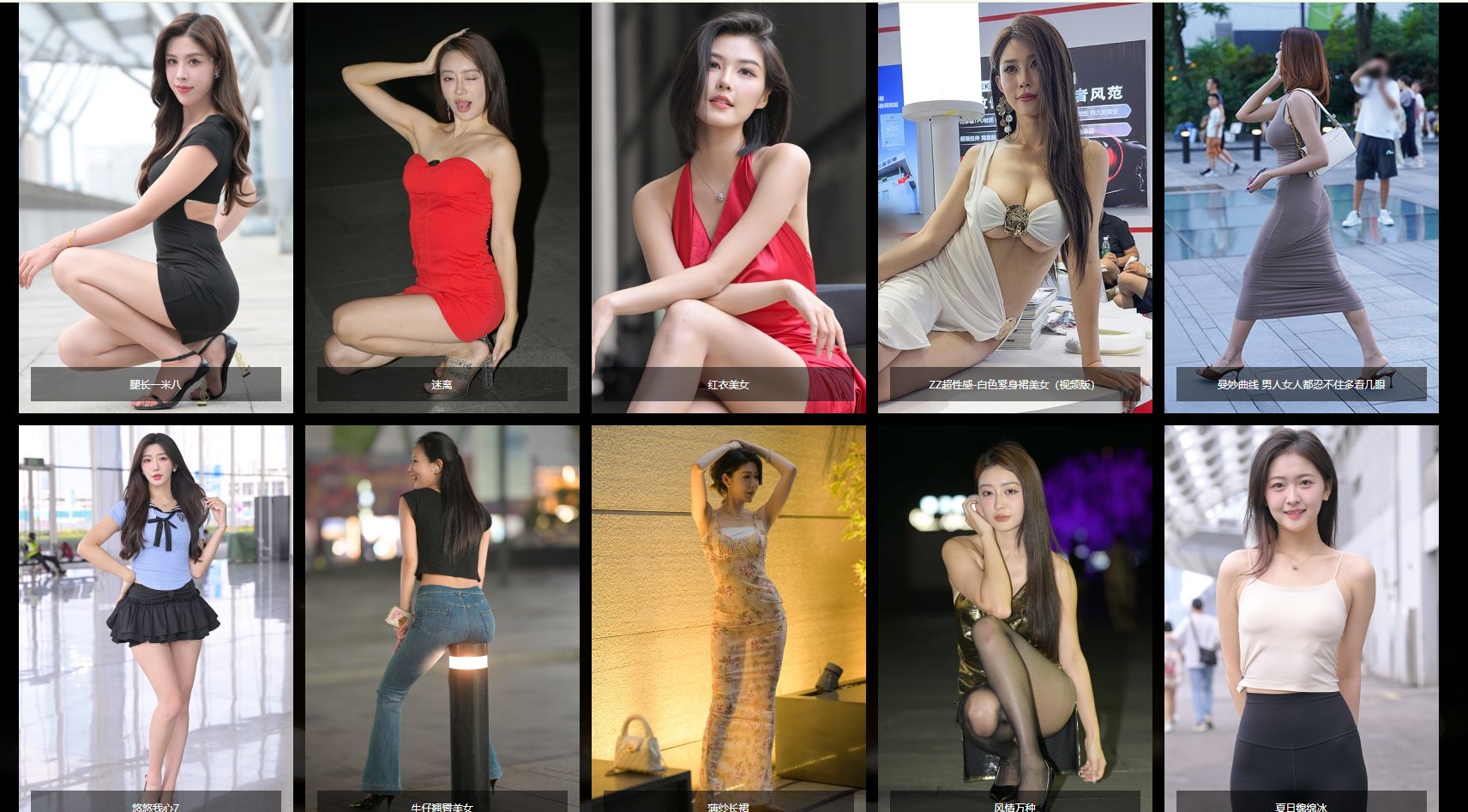 到底做什么项目赚钱？越来越多人开始做美女街拍资源网站