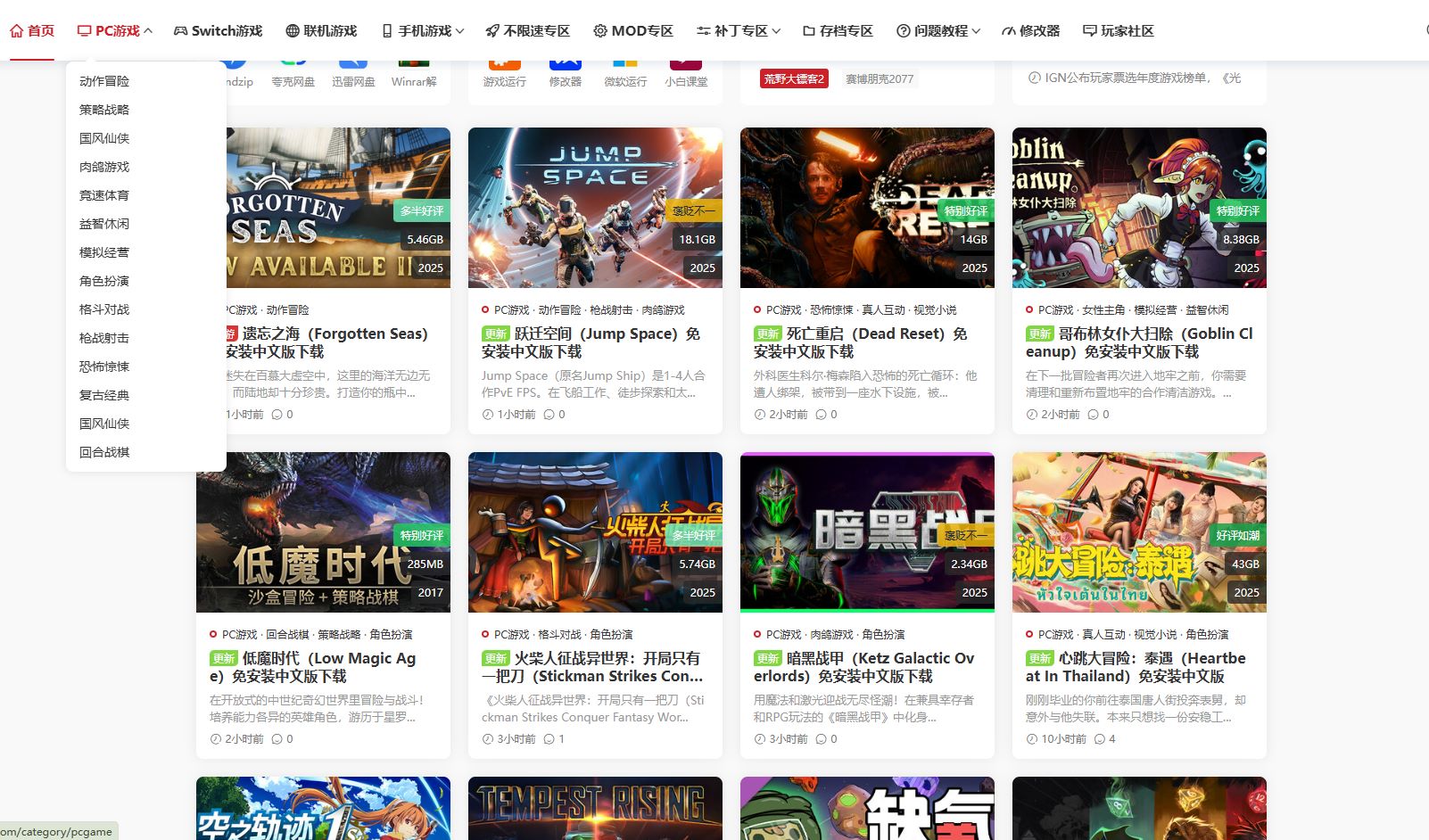 网上做什么项目赚钱？卖Steam、单机、VR游戏资源网站全解析